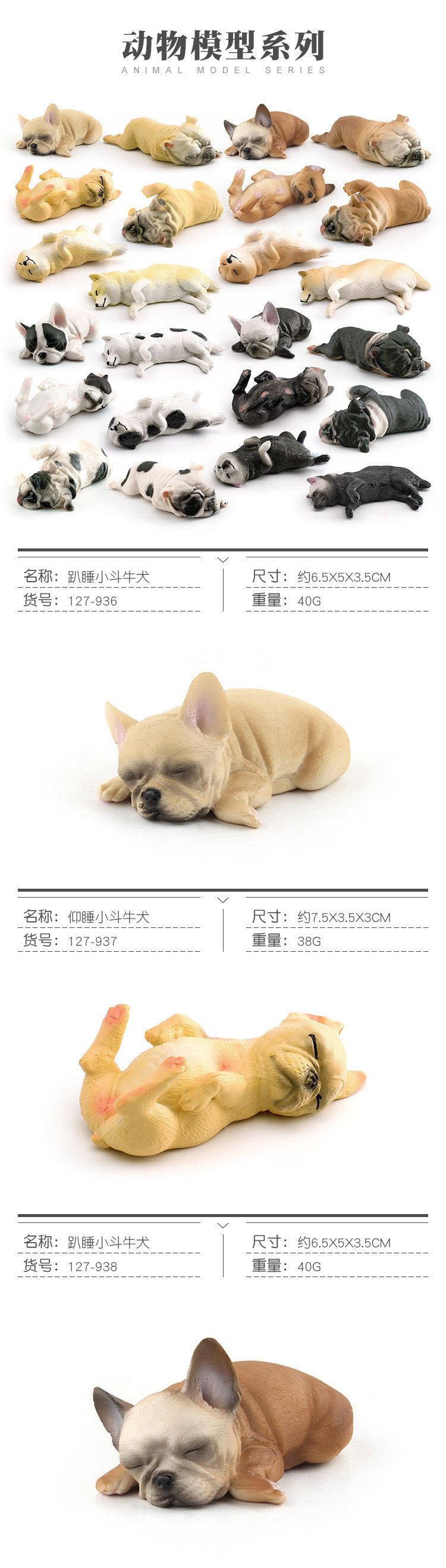 Cross-border Children's Cognitive Simulation Pet Dog Model Sleeping Posture French Bulldog Chai Dog Decorative Ornament Toy