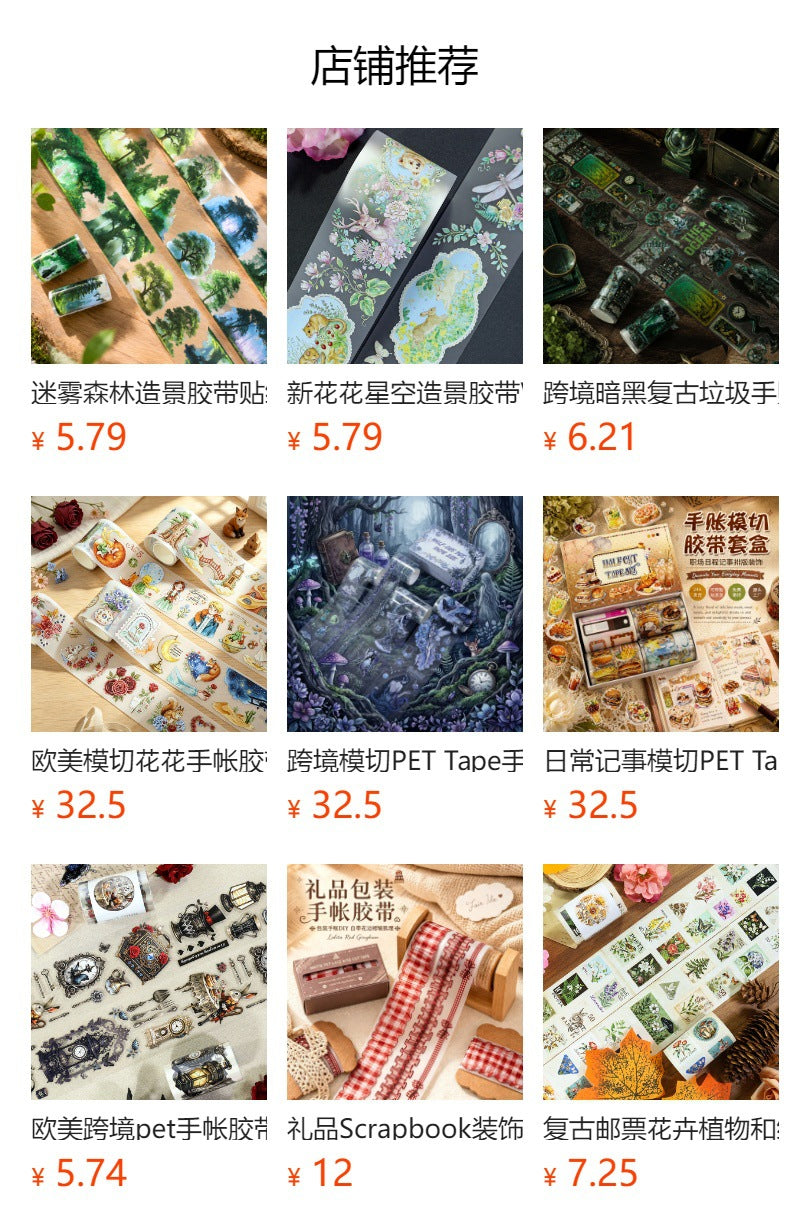 Original hand account tape shell light flower decoration handmade collage diy hand account material wholesale special material pet tape