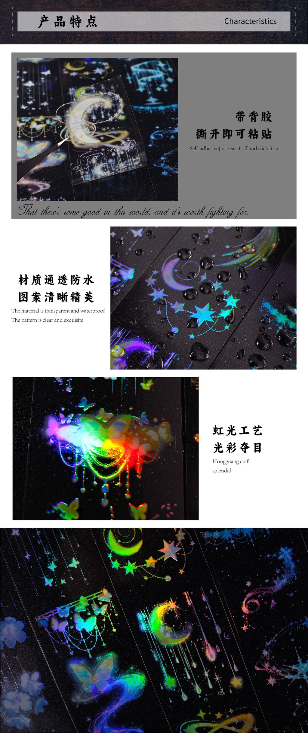 Retrostory Rainy Night Series Laser Tape Stickers with Silver White Die-Cut Pet Tape for Journaling and Ins Material Stickers