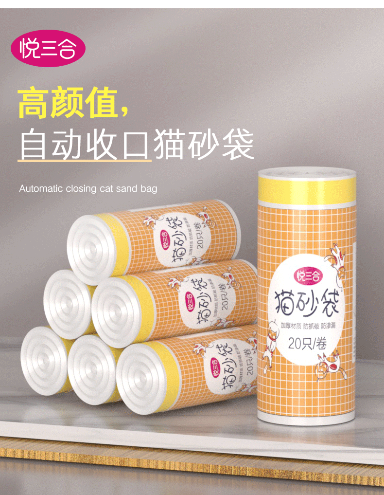 Cat Litter Bags, Special Garbage Bags for Cat Toilets, Thickened Automatic Sealing Poop Collection Bags, Pet Thickened Large Poop Collection Bags