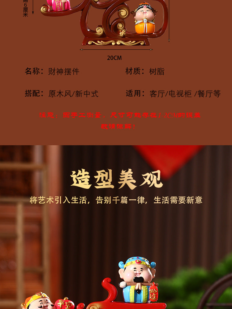 Fuxing Linmen God of Wealth Decoration Office Home Living Room Decorations Hallway Opening Housewarming Gift