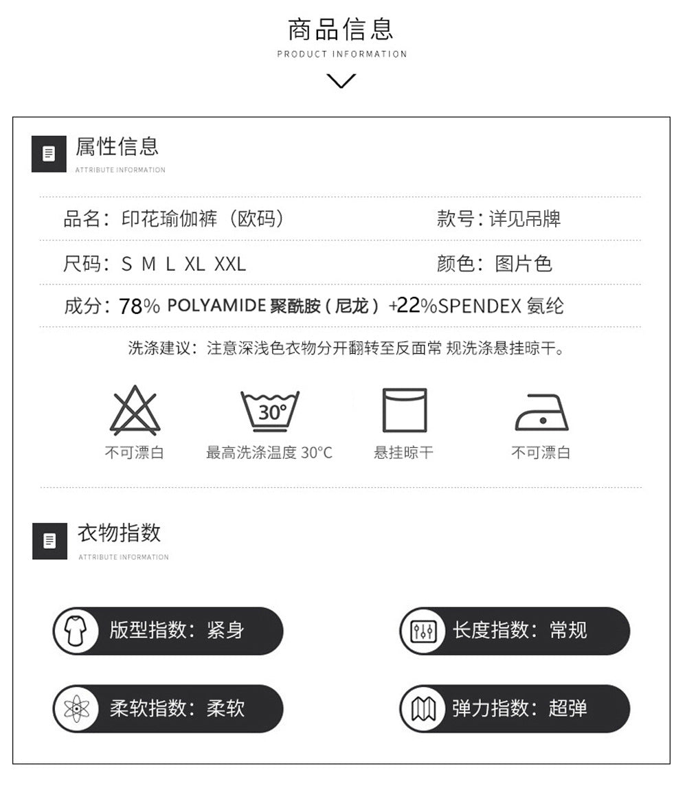 Cross-border Europe and the United States Christmas printing comfortable yoga pants hip outdoor sports fitness running yoga clothing wholesale