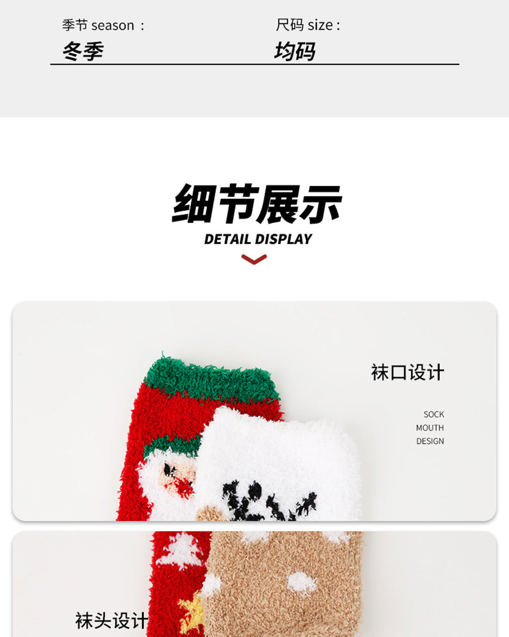 Autumn and winter new Christmas socks coral velvet socks cartoon elk half velvet socks sleep floor socks cross-border wholesale