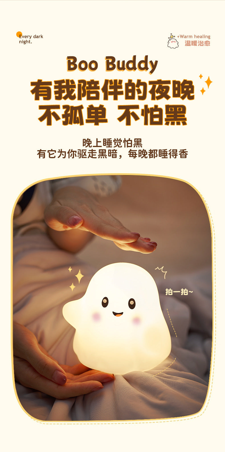 Halloween Little Ghost Night Light Silicone Tap Lamp Small Bedside Lamp Atmosphere Lamp Wholesale Holiday Atmosphere Lamp