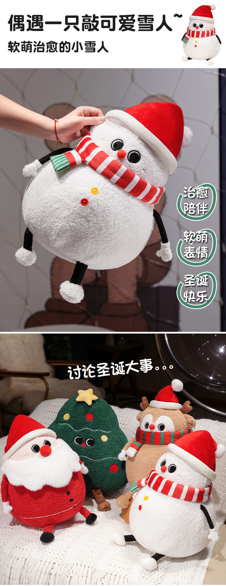 Creative Christmas Tree Pillow Cute Plush Toy Doll Living Room Sofa Cushion Ornaments Wholesale Christmas Gifts