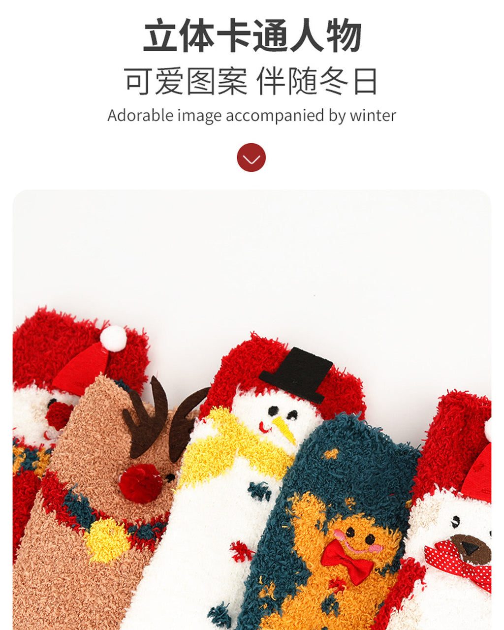 Christmas socks women's Christmas tree socks winter thick warm coral fleece sleep socks cartoon elk snowman