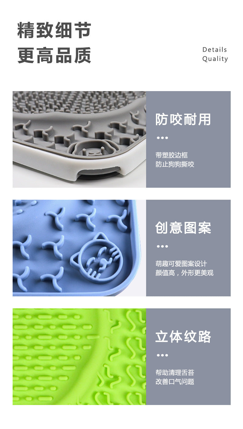 Dog Big Suction Cup Pet Anti-bite Slow Food Mat Lick Mat Silicone Slow Food Mat Cat and Dog Placemat Dog Lick Plate Food Basin
