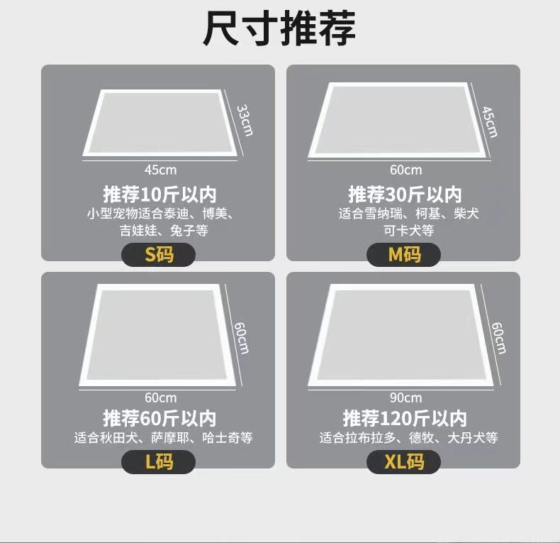 Dropshipping Pet Pee Pads with Bamboo Charcoal Deodorization, Thickened and Highly Absorbent, Disposable Pee Pads for Cats and Rabbits, Wholesale