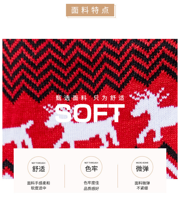 Amazon's Hottest Little Snowflake Christmas Sweater 2025 Autumn and Winter Casual Couple Wear Christmas Round Neck Sweater