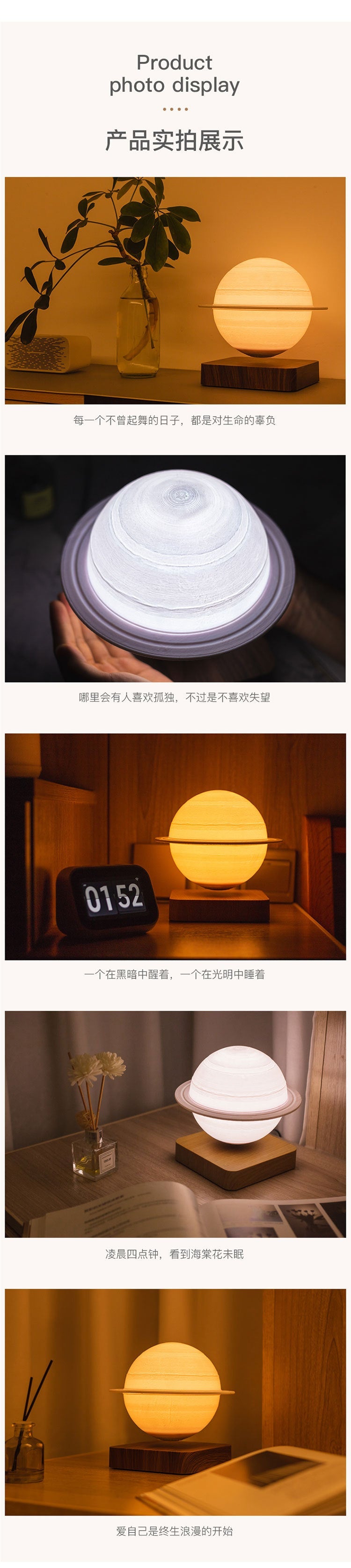 Levitating Saturn Lamp – 18 cm Dimmable Table Light