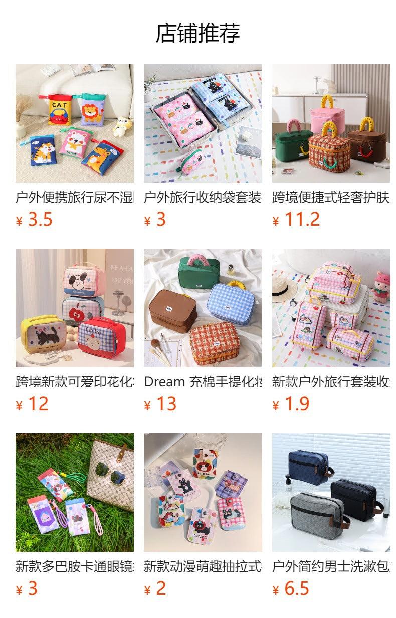 Plaid Contrasting Color Id Cosmetics Bag Travel Abroad Id Card Passport Ticket Card Bag Portable Multi-Functional Carry-On Bag