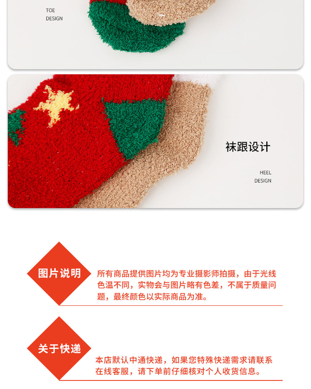 Autumn and winter new Christmas socks coral velvet socks cartoon elk half velvet socks sleep floor socks cross-border wholesale