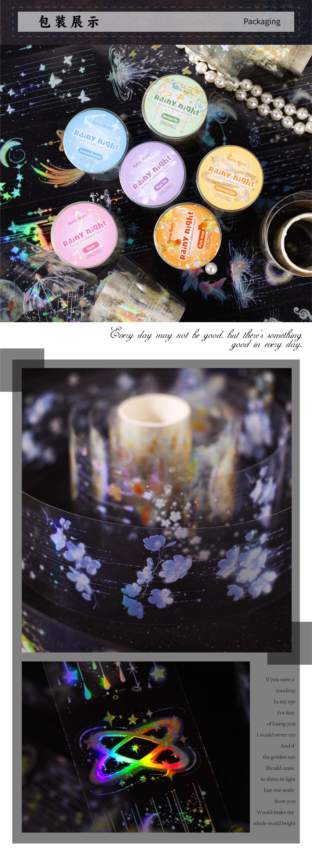 Carefully Selected Cross-Border Retr Ostory Rainy Night Series Journal Stickers, Laser Landscape Pet Tape, Reusable Stickers