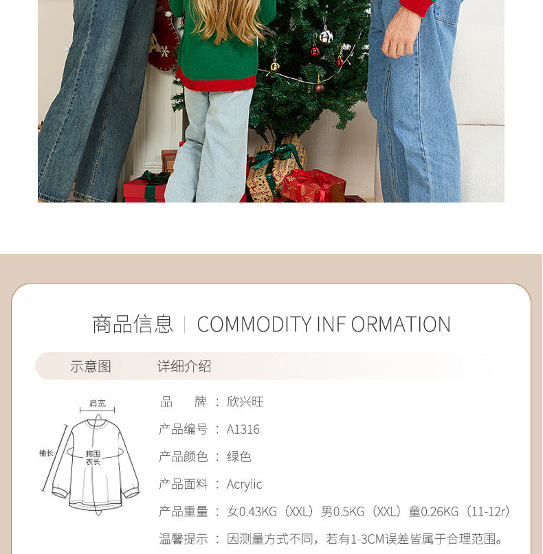 Amazon's New Christmas Sweater Parent-Child Suit European and American Style Christmas Family Knitted Sweater Ready for Sale