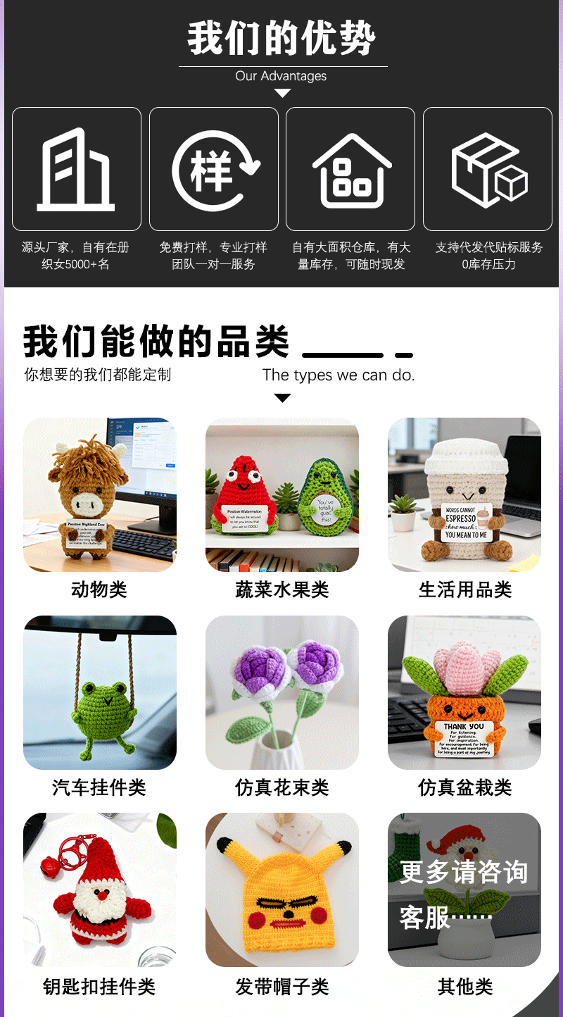 Cross-Border Amazon Handmade Knitted Doll Halloween Gift Ghost Little Devil Grim Reaper Emotional Plush Toy Wholesale