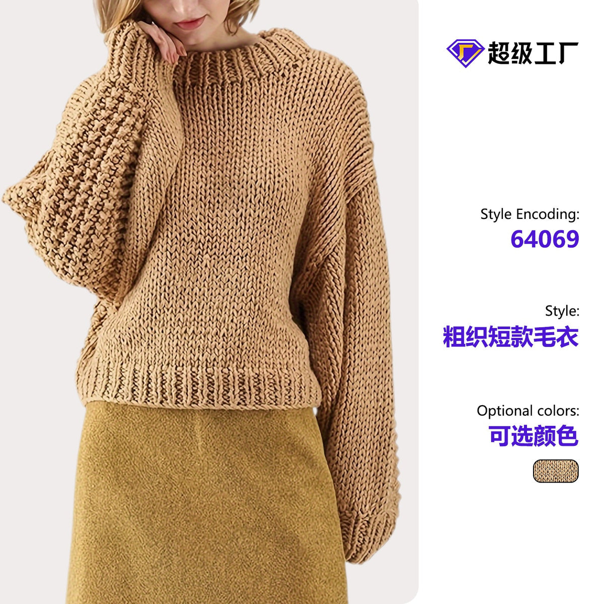 European and American Export Yellow Retro Style Thick Knitted Round Neck Sweater Women's Loose Lantern Sleeve Lazy Autumn and Winter Pullover Top
