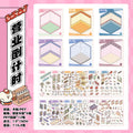 Language idle pet miniature landscaping cute sticker book freeze frame happy series three-dimensional fun landscaping 18 posting paper