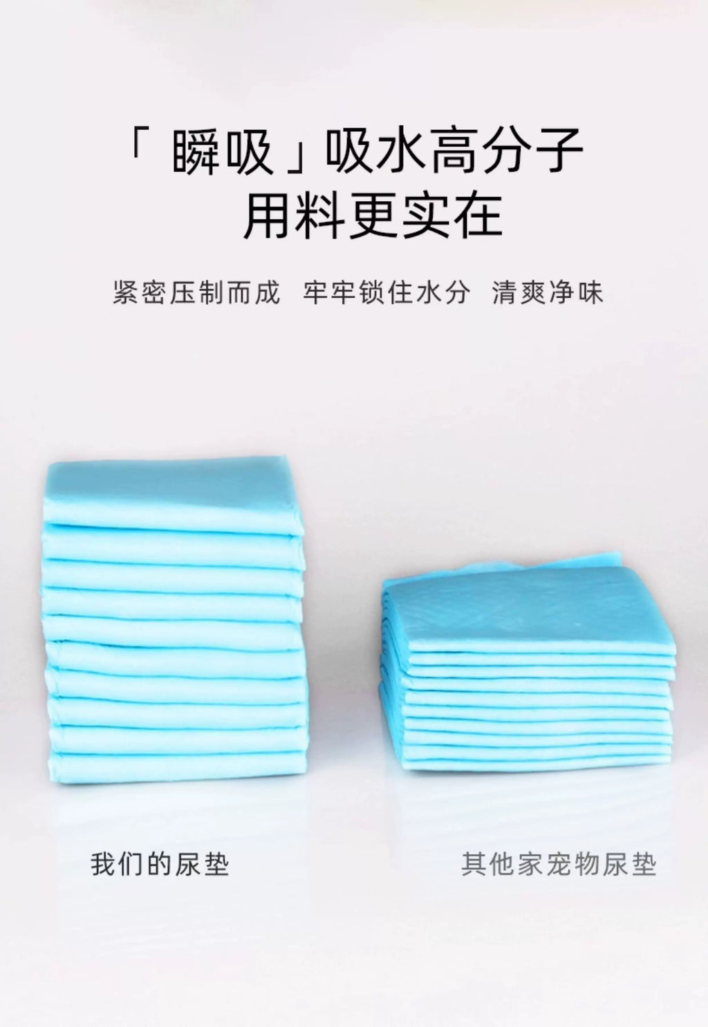 Thickened Dog Pee Pads, Deodorizing and Anti-Leakage Pet Urine Absorbent Pads, Disposable Diapers for Rabbits and Cats