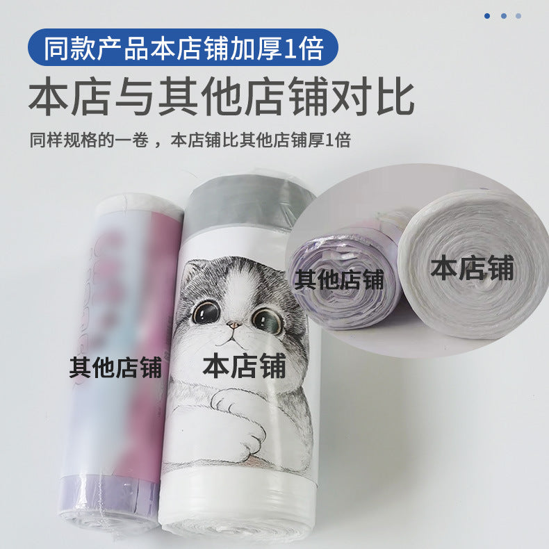 Cat Litter Box, Cat Litter Bags, Cat Toilet Garbage Bags, Thickened Cleaning Bags, Plastic Bags for Picking up Cat Waste, Portable Pet Supplies