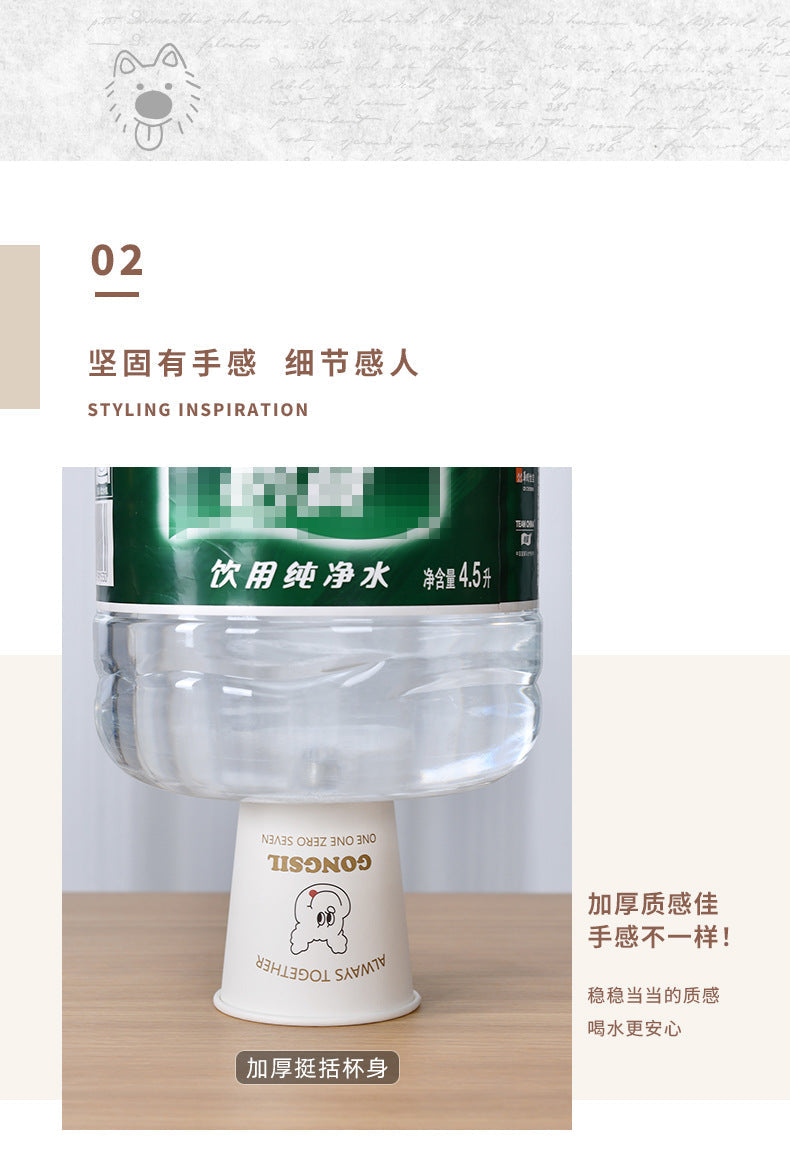 Disposable Thickened Household Food-Grade Paper Cups for Drinking Water, Making Tea, Entertaining Clients, Commercial Use, and Available for Wholesale