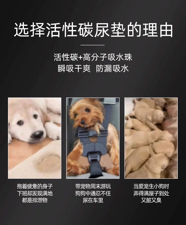 Wholesale Pet Pee Pads Bamboo Charcoal Thickened Deodorizing Dog Pee Pads Disposable Absorbent Pads Diapers for Small Pets