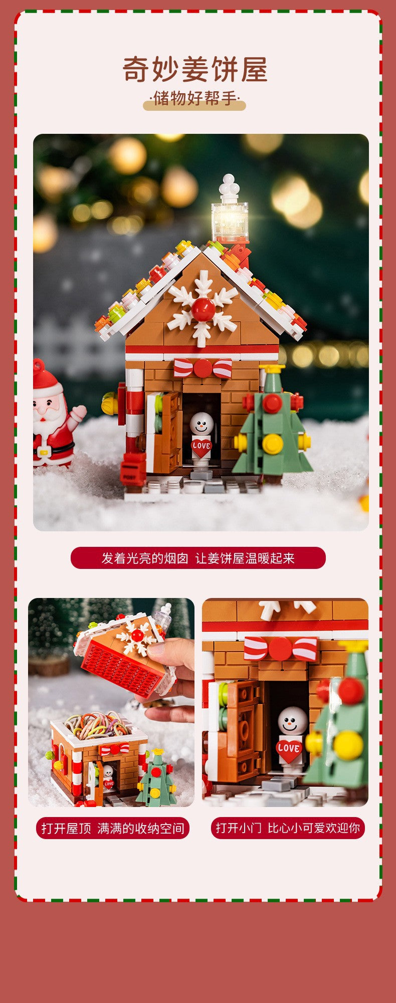 [Free Shipping] Genuine Jiaqi 1302 Colorful Christmas Tree Building Blocks Rotating Music Box Chinese Christmas Building Blocks Gift