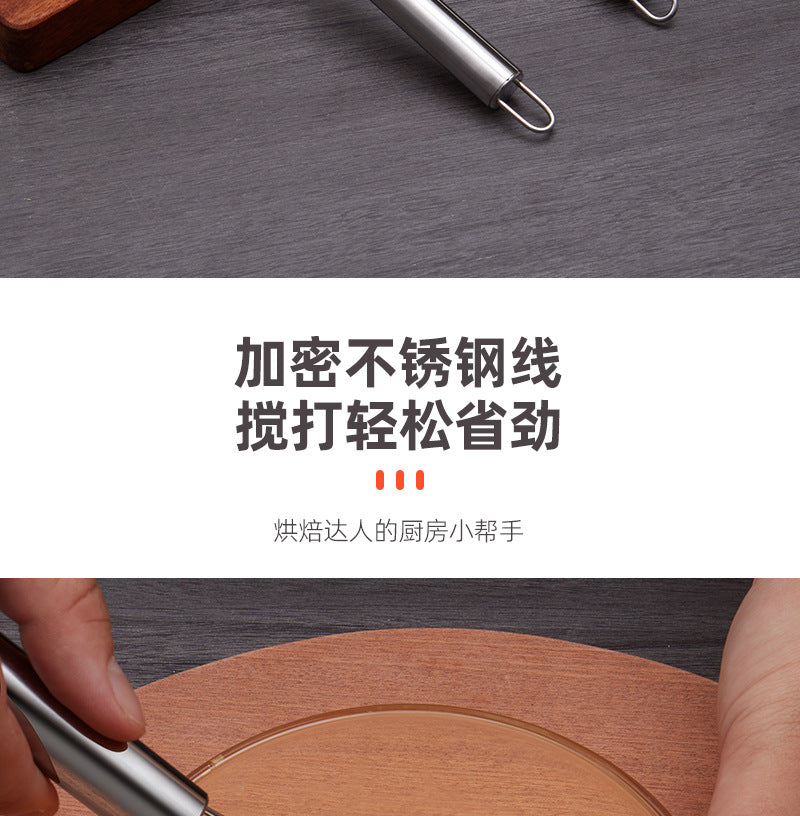 Factory spot supply manual egg beater stainless steel silicone egg beater hand mixer silicone egg beater