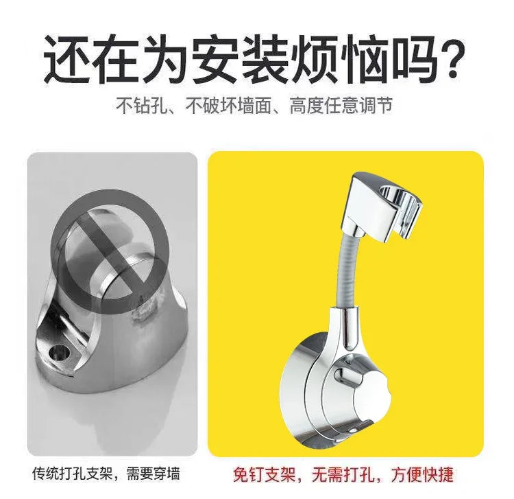 Suction Cup Shower Holder Adjustable Shower Head Holder Nozzle Handheld Holder Punch-Free Multi Angle Rotation Shower Bracket