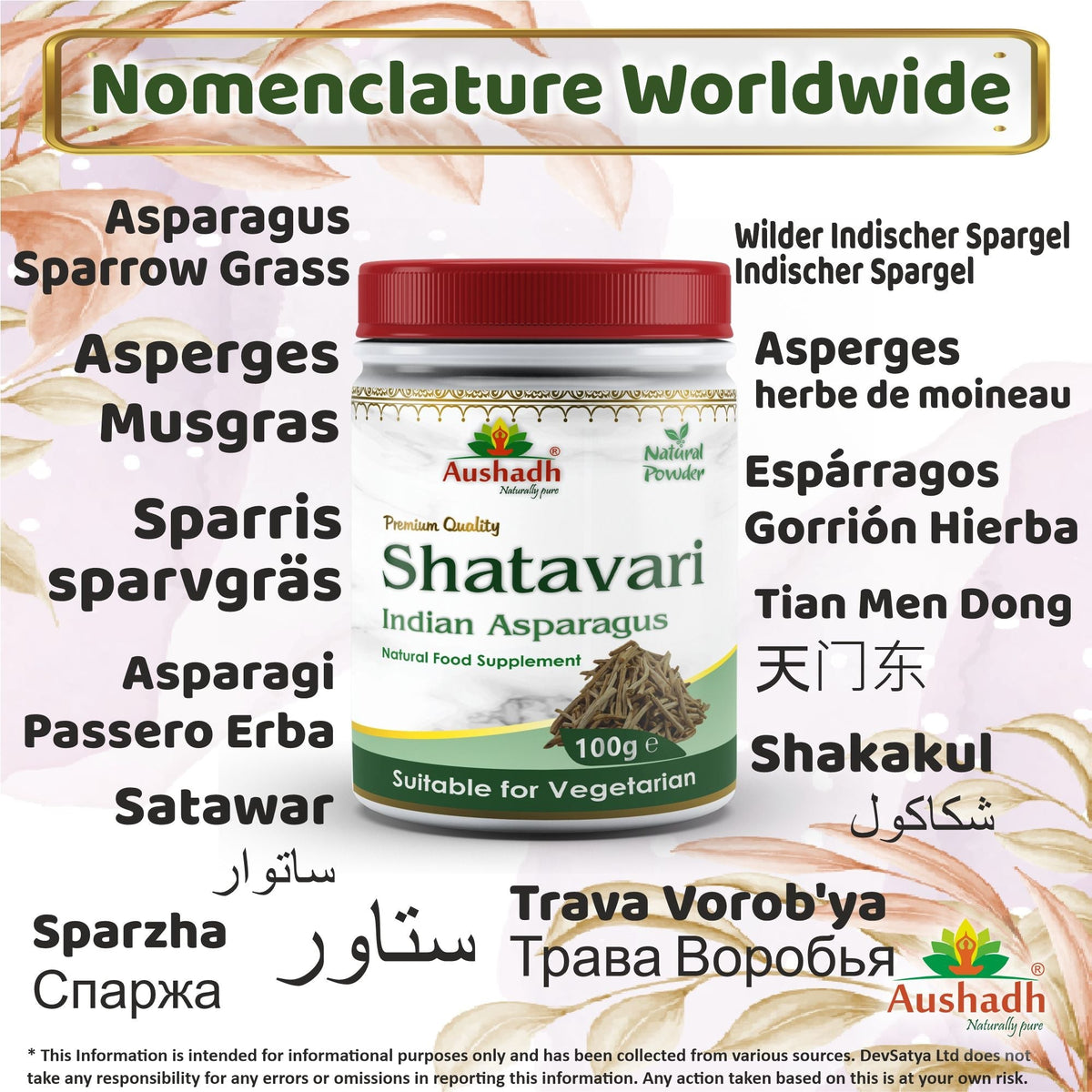 Aushadh Shatavari Powder 100 gram - Women's Wellness Support
