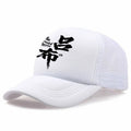 Men's Casual Baseball Cap